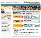 ベストサービス